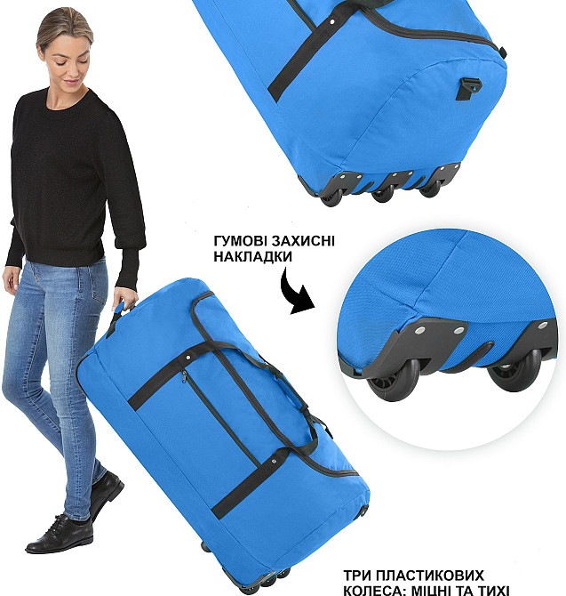 Сумка дорожная на колесах TravelZ Wheelbag 100 Liter Blue (603093) Киев - изображение 5