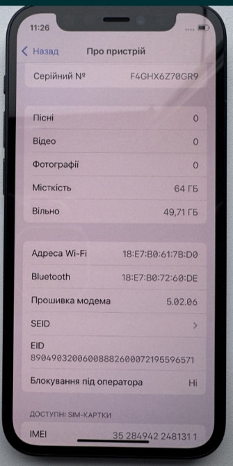 Айфон Apple iPhone 12 Mini 64Gb. Neverlock Black 90% Киев - изображение 2