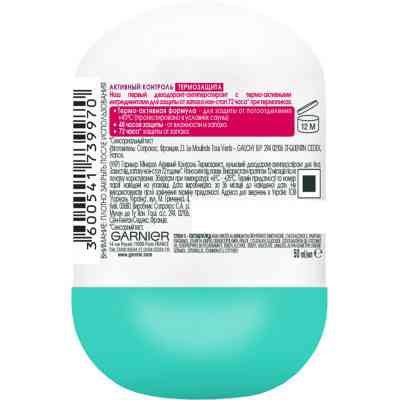 Антиперспірант Garnier Mineral Активний контроль Термозахист роликовий 50 мл (3600541739970) Вінниця
