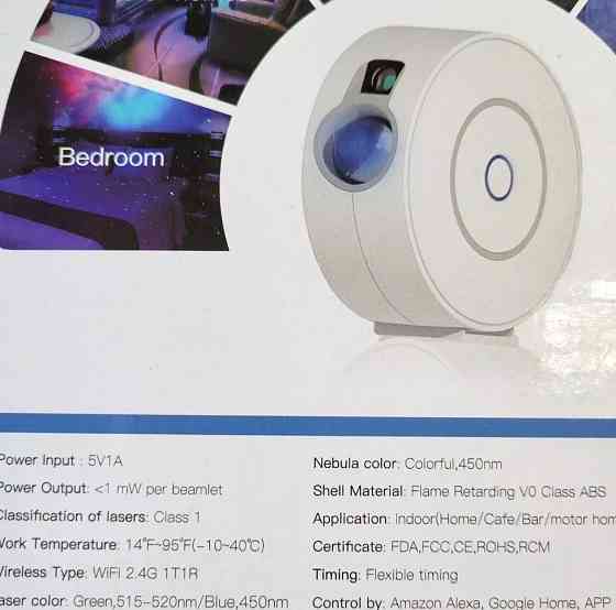 Светодиодный проектор звездного неба Nigecue Wi-Fi 3D Galaxy. Харьков