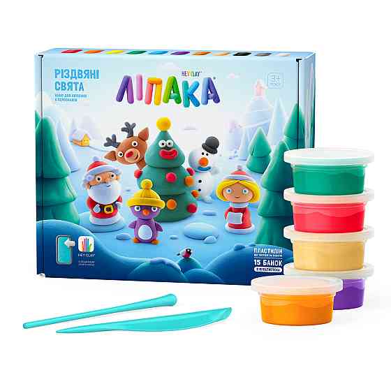 Меганабір пластиліну, що твердіє, Ліпака – Різдвяні свята Дніпро