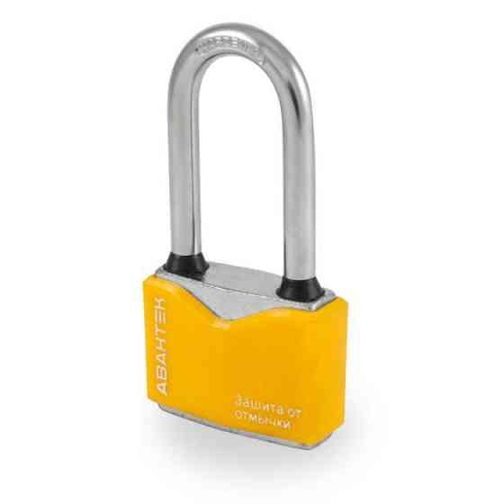 Замок навісний АВАНТЕК Кольоровий LXCP-L 60 (60мм) довга дужка Харків