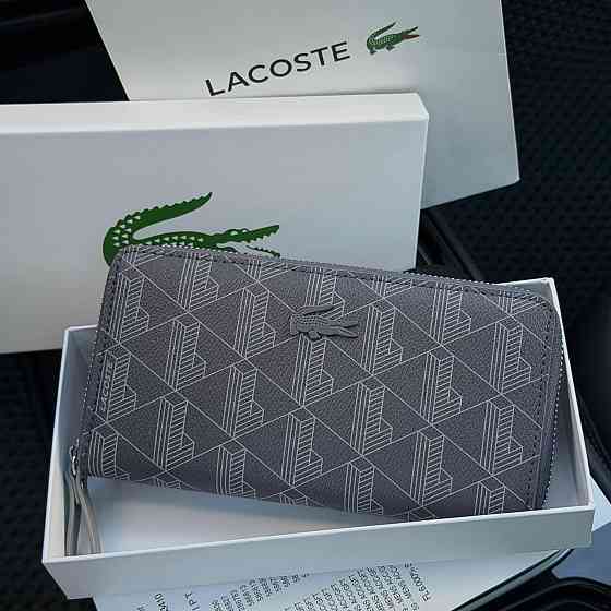Мужской брендовый кошелек Lacoste (А7) серый Киев
