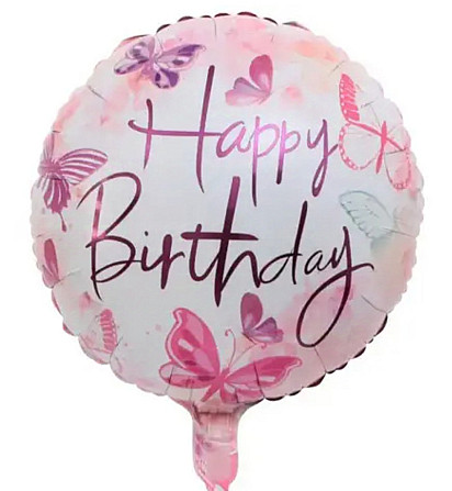 Фольговані куля happy birthday метелики 18" 45см Київ - фото 1