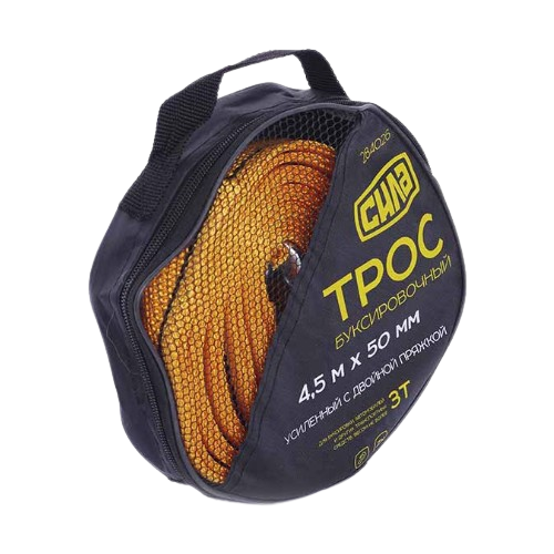 Трос буксирувальний посилений з подвійною пряжкою 5 тонн 5м*60мм гаки СИЛА Житомир - изображение 3