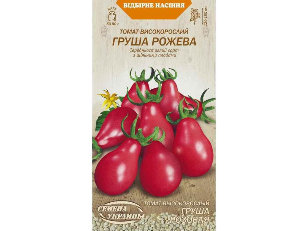 Томат высокорастущий ГРУША РОЖЕВАЯ ОВ (20 пачек) (сс) 0,1г ТМ НАСТОЕНИЯ УКРАИНЫ Киев - изображение 1