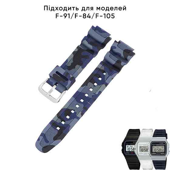 Ремешок для Casio G-Shock AQ-S800/AE-1200 Camo Dark Blue SL SBR Киев