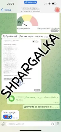 Перевірка дипломної роботи на академічну доброчесність на замовлення Дніпро - фото 13