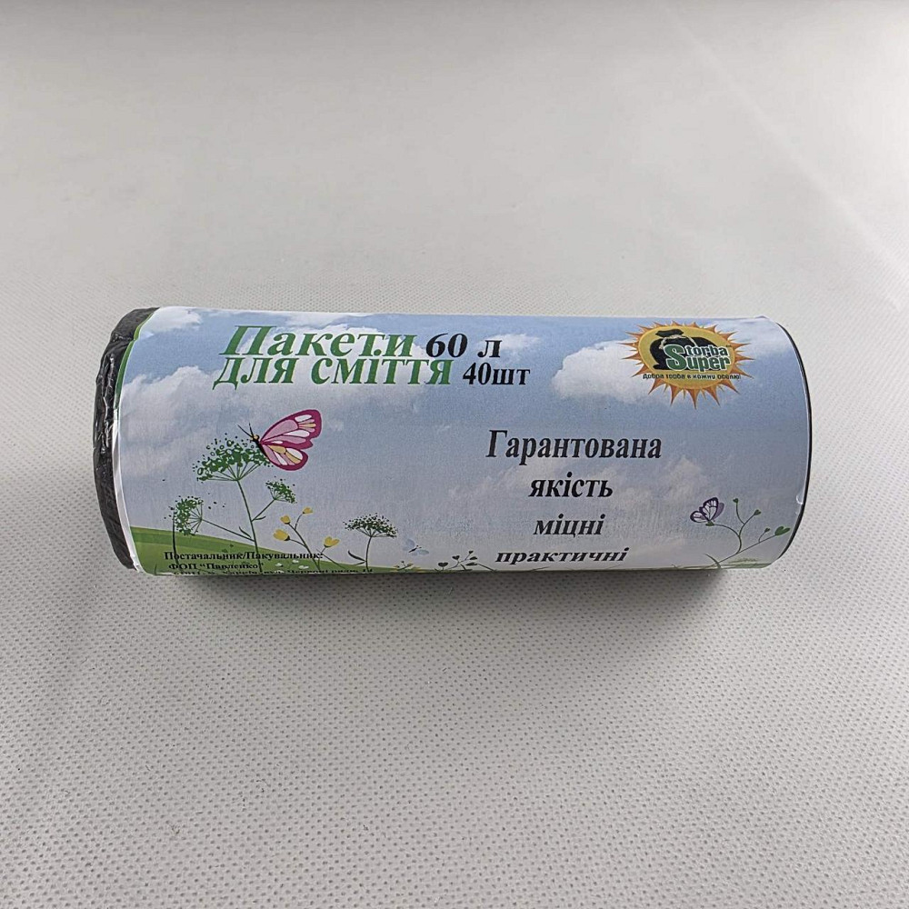 Пакет мусорный 60литров(40шт HD) Супер Торба черный (1 рул) Харьков - изображение 4