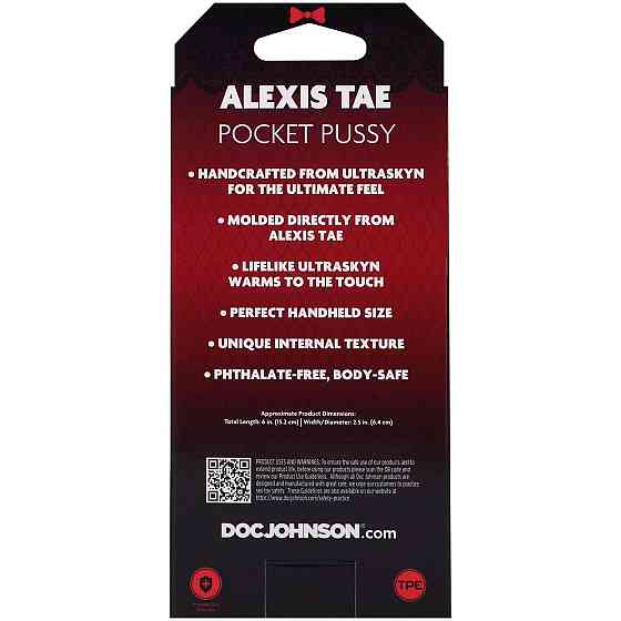 Мастурбатор Doc Johnson Alexis Tae Sex Aura Київ