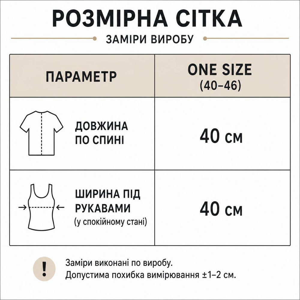 Майка женская W 9223 в рубчик с вышитыми сердцами one size, серый, one size Киев - изображение 15