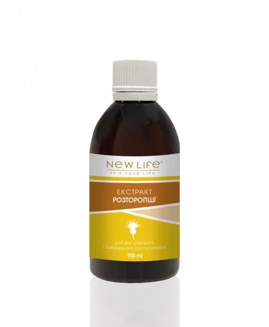 Розторопші екстракт (очищення печінки і організму) Киев - изображение 1