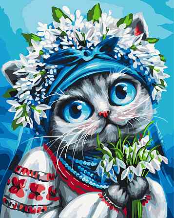 Кошка, которая несет весну © Марианна Пащук Киев