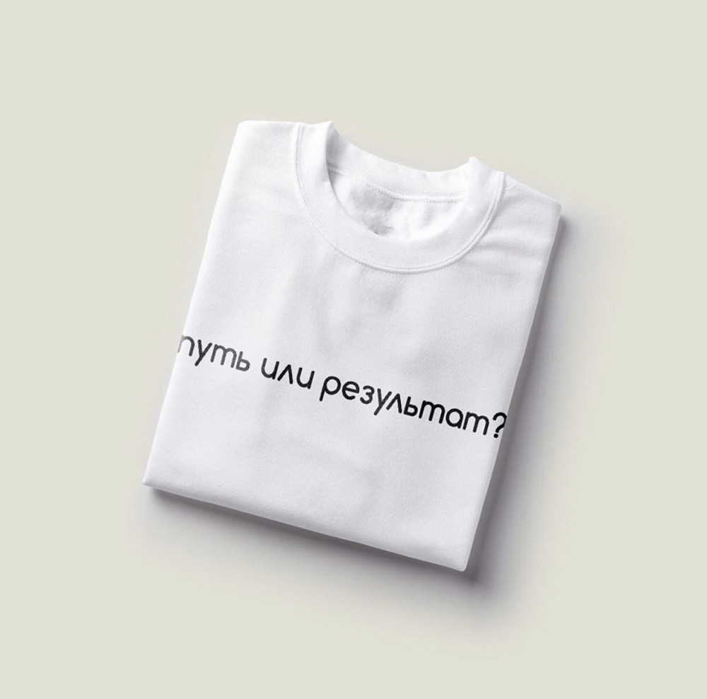 Женская футболка 100% хлопок - путь или результат BIG MONEY Черновцы - изображение 1