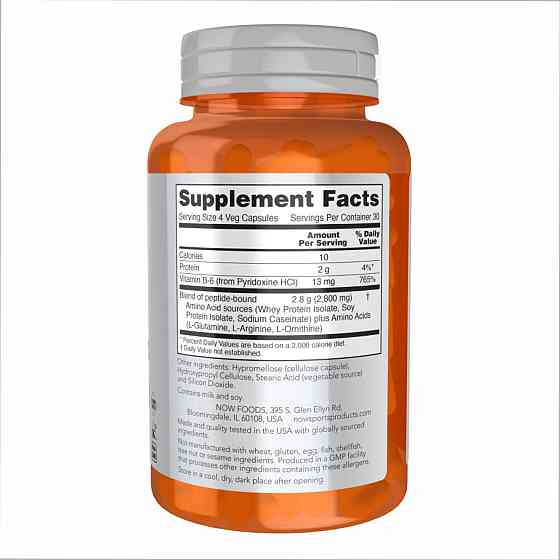 Amino Complete - 120 vcaps Луцк