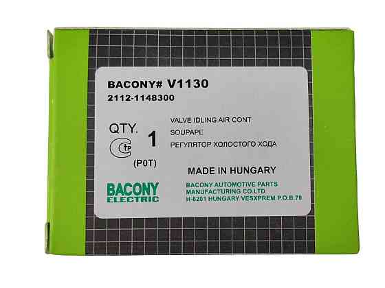 Регулятор ходу 2108-2115, 1117-1118, 2170-2172, 2190, 1102-1105, Сенс (РХХ) холостого Мукачево
