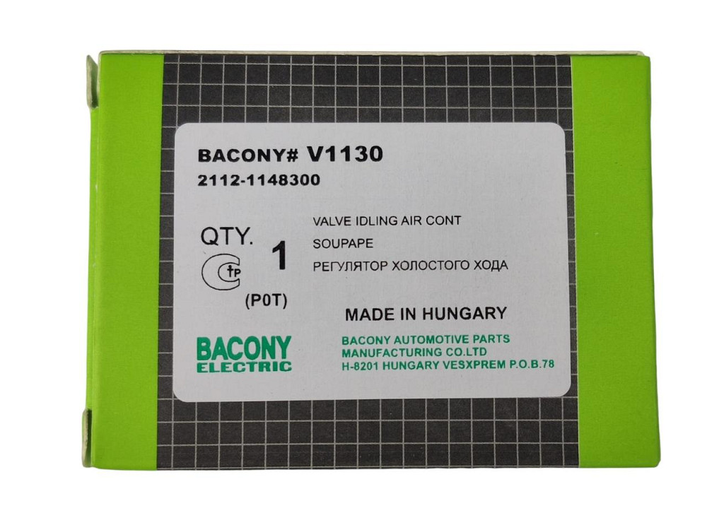 Регулятор хода 2108-2115, 1117-1118, 2170-2172, 2190, 1102-1105, Сенс (РХХ) холостого Мукачево - изображение 2