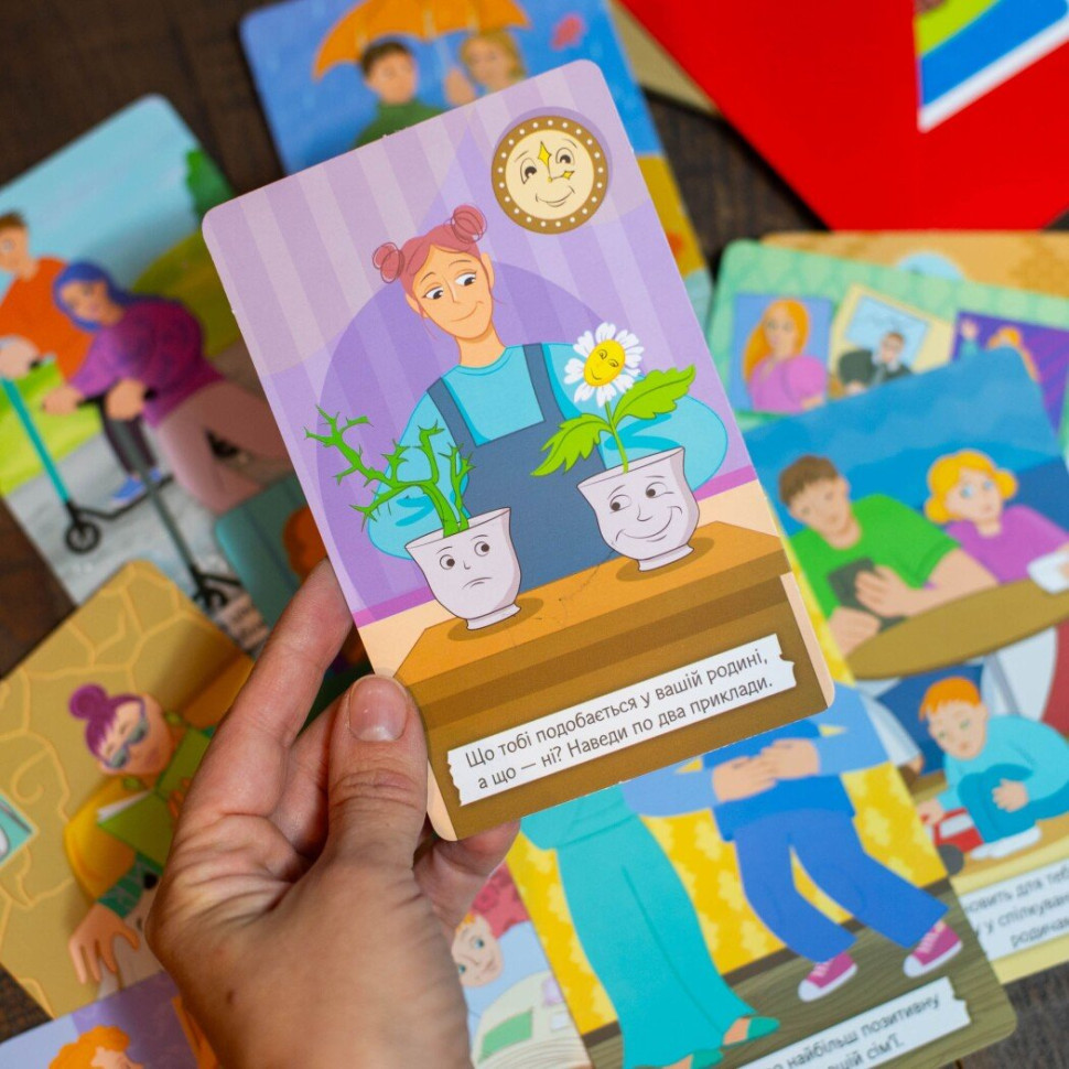 Психологическая игра для занятий с детьми 