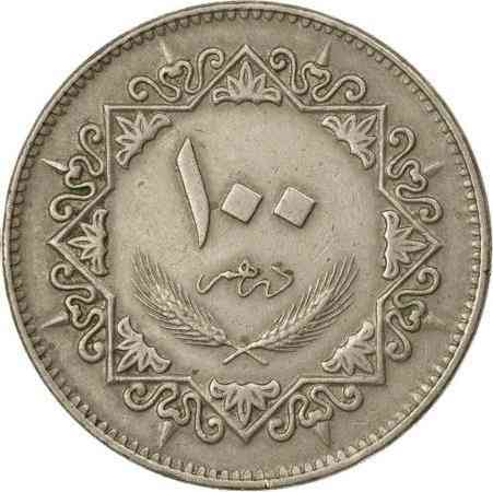 Лівія 100 дирхамiв, 1975 (АЯ) Полтава