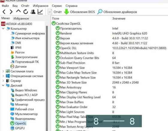 Ноутбук Lenovo Think Pad T480 / 15-8350U / DDR4 16Gb. Киев