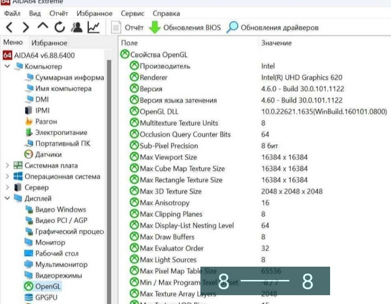 Ноутбук Lenovo Think Pad T480 / 15-8350U / DDR4 16Gb. Київ - фото 1