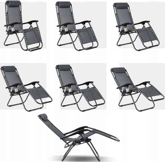 Крісло шезлонг комплект 2 шт. Diego 173 см + підсклянник (Польща) Київ