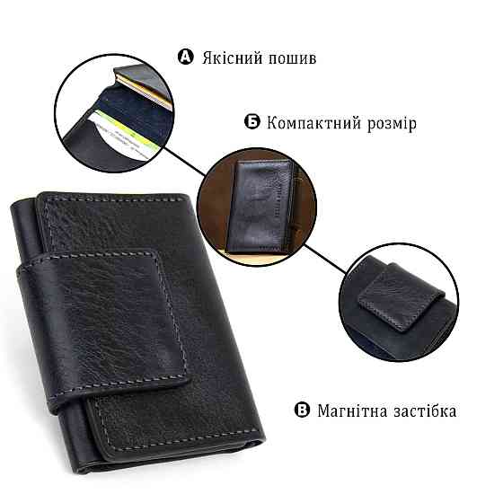 Шкіряна візитниця унісекс GRANDE PELLE 11338 Темно-синій Київ