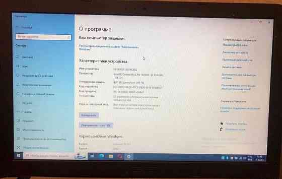 Ноутбук ASUS Vivobook Max X541SA Київ