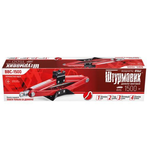 Ромбічний домкрат "Штурмовик" 1,5 т з висотою підйому 390 мм, вага 2,5 кг (BBC-1500) Харків - фото 5