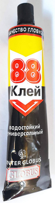 Клей 88 (чёрный) 40 мл Павлоград - изображение 2