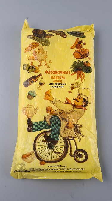 Фасовочные полиэтиленовые пакеты №9 (18*33) (1000шт) 5 мкр Повар (1 пачка) Харьков - изображение 1