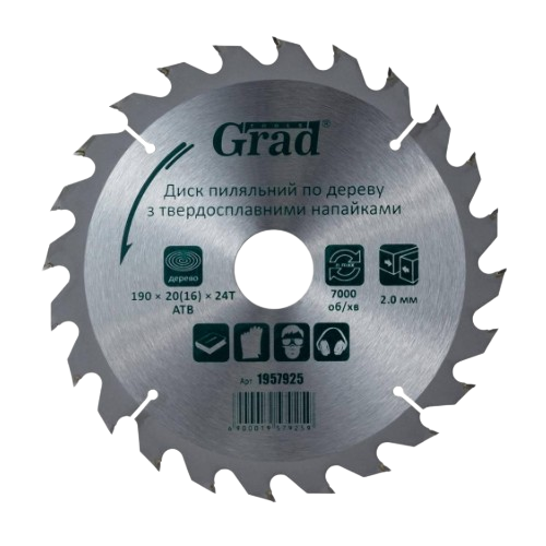 Диск пиляльний для дерева d190мм*20 (16) мм 24T Grad Житомир - фото 1