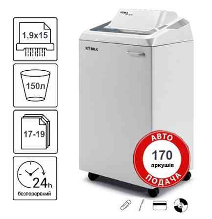 Знищувач документів Kobra 310 TS CC2 (1,9X15)+AF Київ