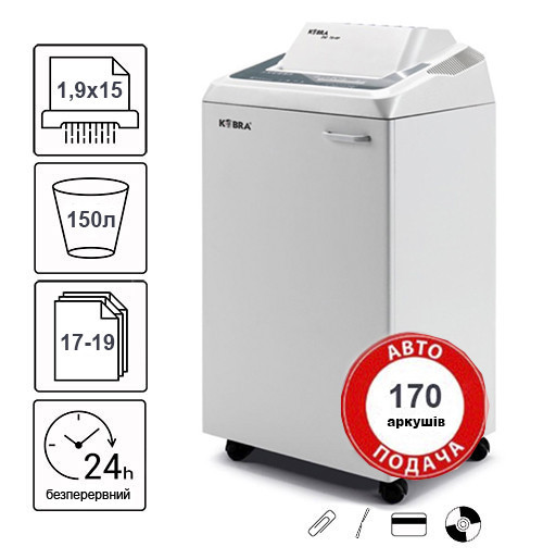 Знищувач документів Kobra 310 TS CC2 (1,9X15)+AF Київ - фото 1