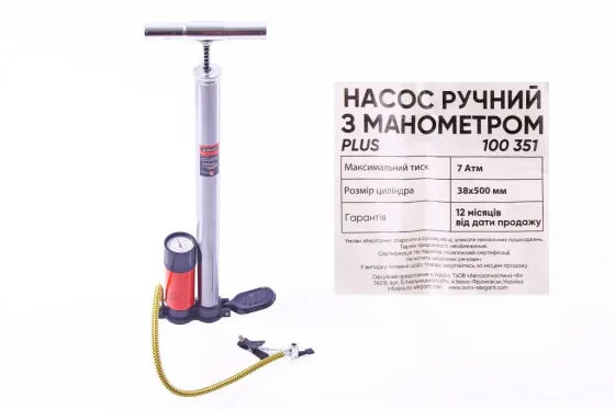 Ручний з манометром з металом, ручкою Elegant + кліпса Вінниця