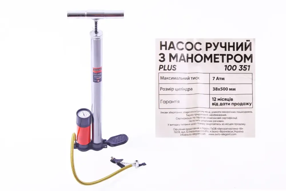 Ручний з манометром з металом, ручкою Elegant + кліпса Вінниця - фото 1