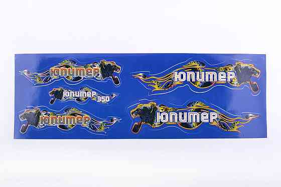 Наклейки (набір) мотоцикл Іж Юпітер (48х16см, блакитні) Мукачево