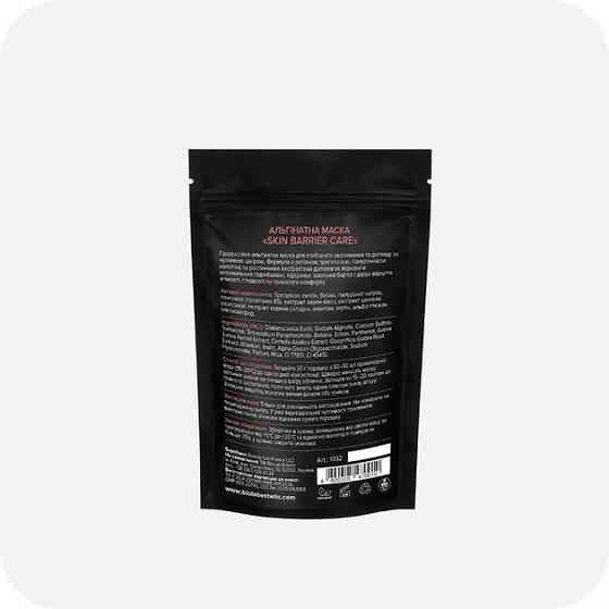 АЛЬГІНАТНА МАСКА SKIN BARRIER CARE BIOLAB Estetic, 30 мл Дніпро