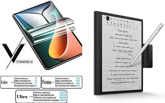Поліуретанова плівка HyperClear Guard для HUAWEI MatePad Paper Київ