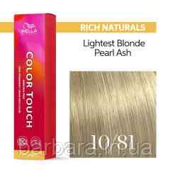 10/81 Краска для волос Wella Color Touch 10/81 perl ash NEW 2025 Киев