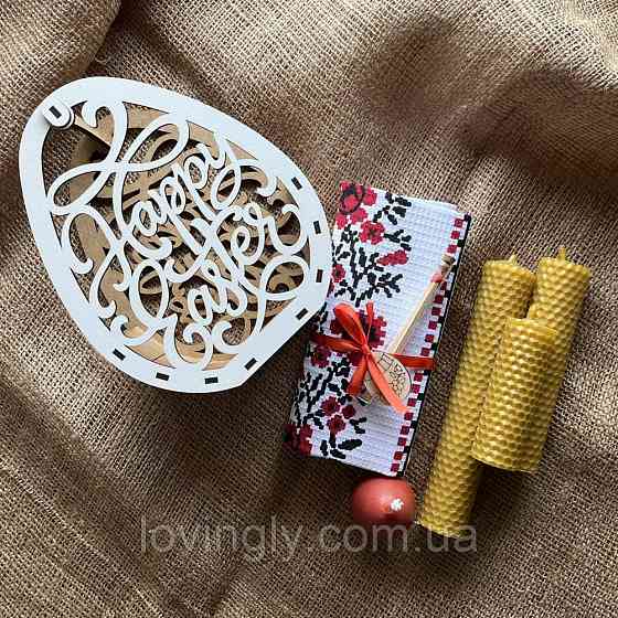 Пасхальный набор 