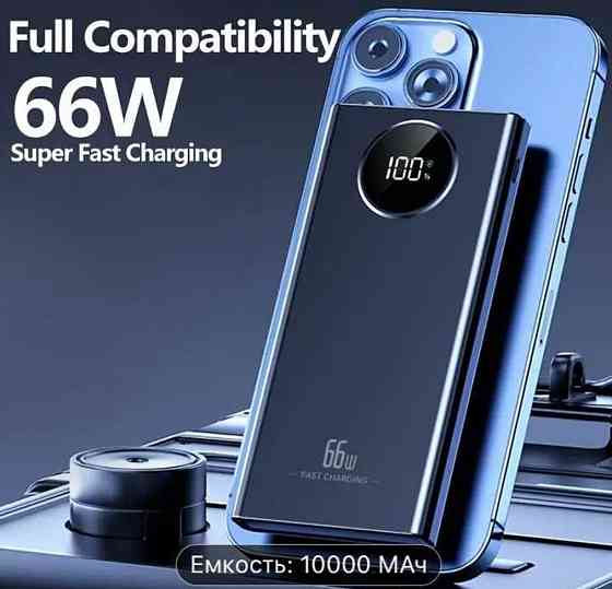 Пауербанк TDX 10000 мАг. Київ