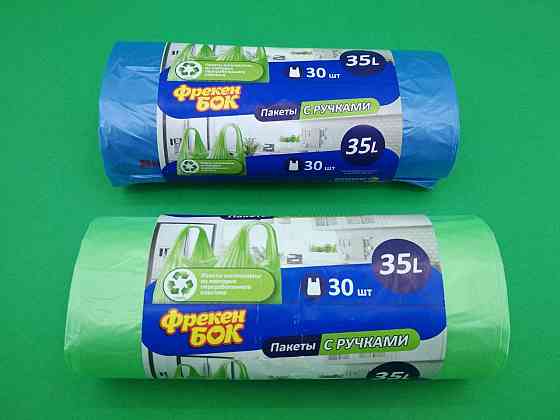 Сміттєві пакети з ручками(як майка ) 35л (30шт) ФБ синиие (1 рул) Харків