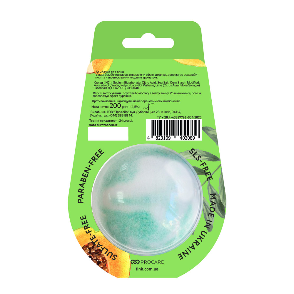 Бомбочка-гейзер для ванны Papaya Tink 200 г Киев - изображение 2