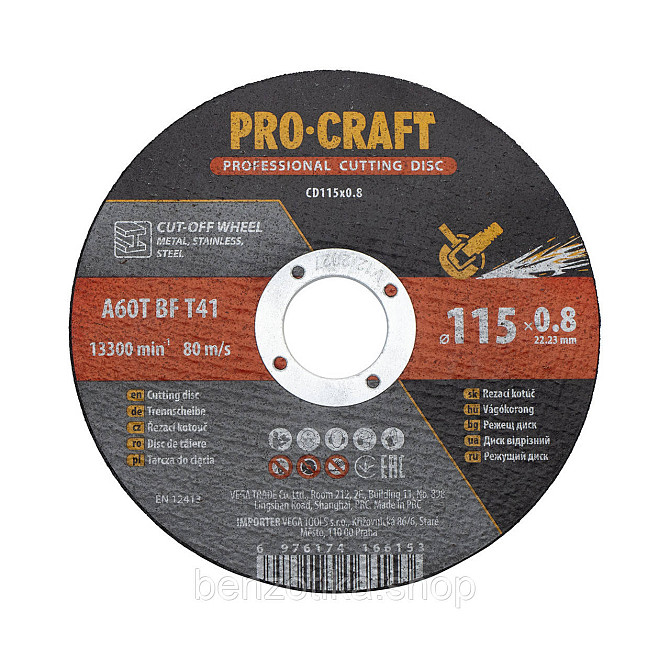 Диск відрізний Procraft CD115x0.8 115 мм 0,8 мм 22,2 мм Київ - фото 1