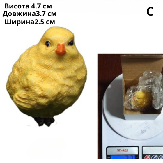 Пасхальный декор фигурка Цыпленок 4.5 х 3.8 х 2.5 см из полистоуна. Пасхальный подарок. Курча С Одесса