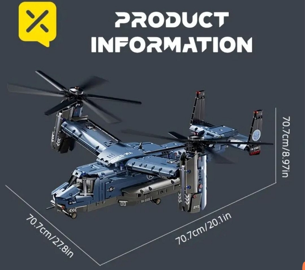 Конструктор великий вертоліт літак 1486 деталей Lego Toylinx. Харків - фото 6