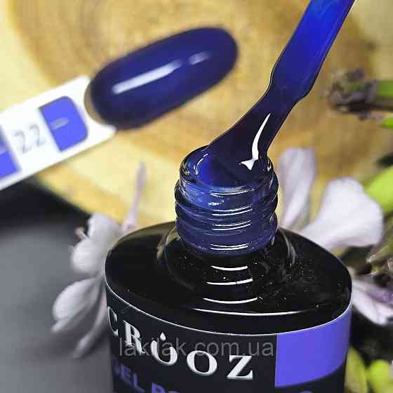 Гель-лак Crooz 22 (глибокий темно-синій) 8мл Херсон