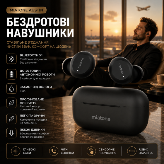 Бездротові навушники MIATONE Austin Bluetooth 5.1 з прогумованим покриттям та автономністю до 40 годин Матовий чорний Київ