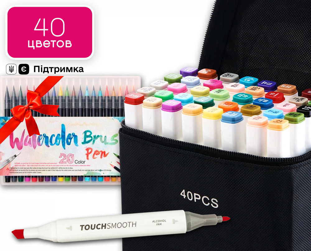 Набор для скетчей, художественные спиртовые маркеры для скетчинга Touch Smooth 40 штук + 20 шт аквамаркеров Каменец-Подольский - изображение 1
